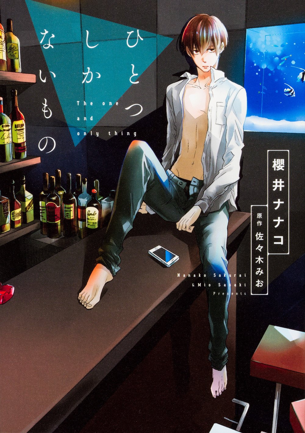 Hitotsu Shikanai Mono manga cover