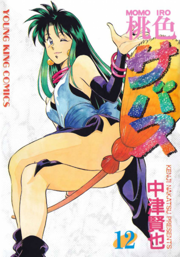 Momoiro Sabbath manga cover