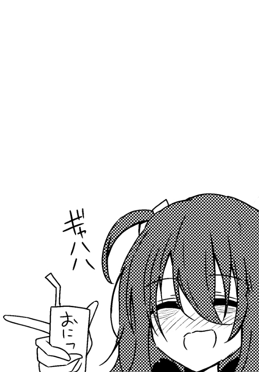 Bocchi the Rock! - Scummy Bandman Bocchi (Doujinshi) manga cover