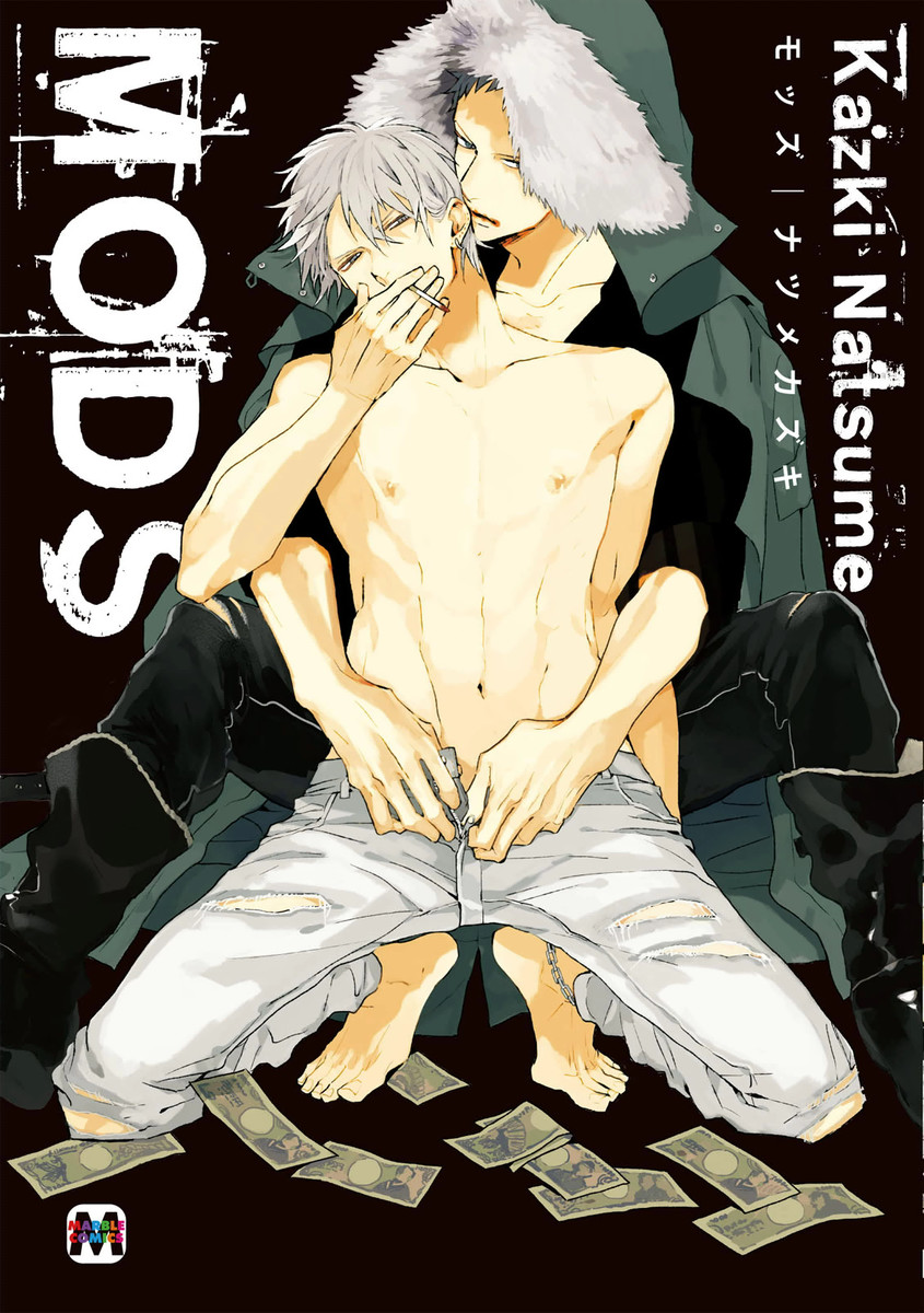 MODS manga cover