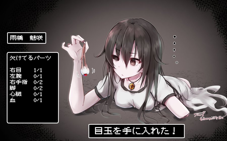 A Zombie Girl Who Eats Missing Parts to Regenerate. manga cover
