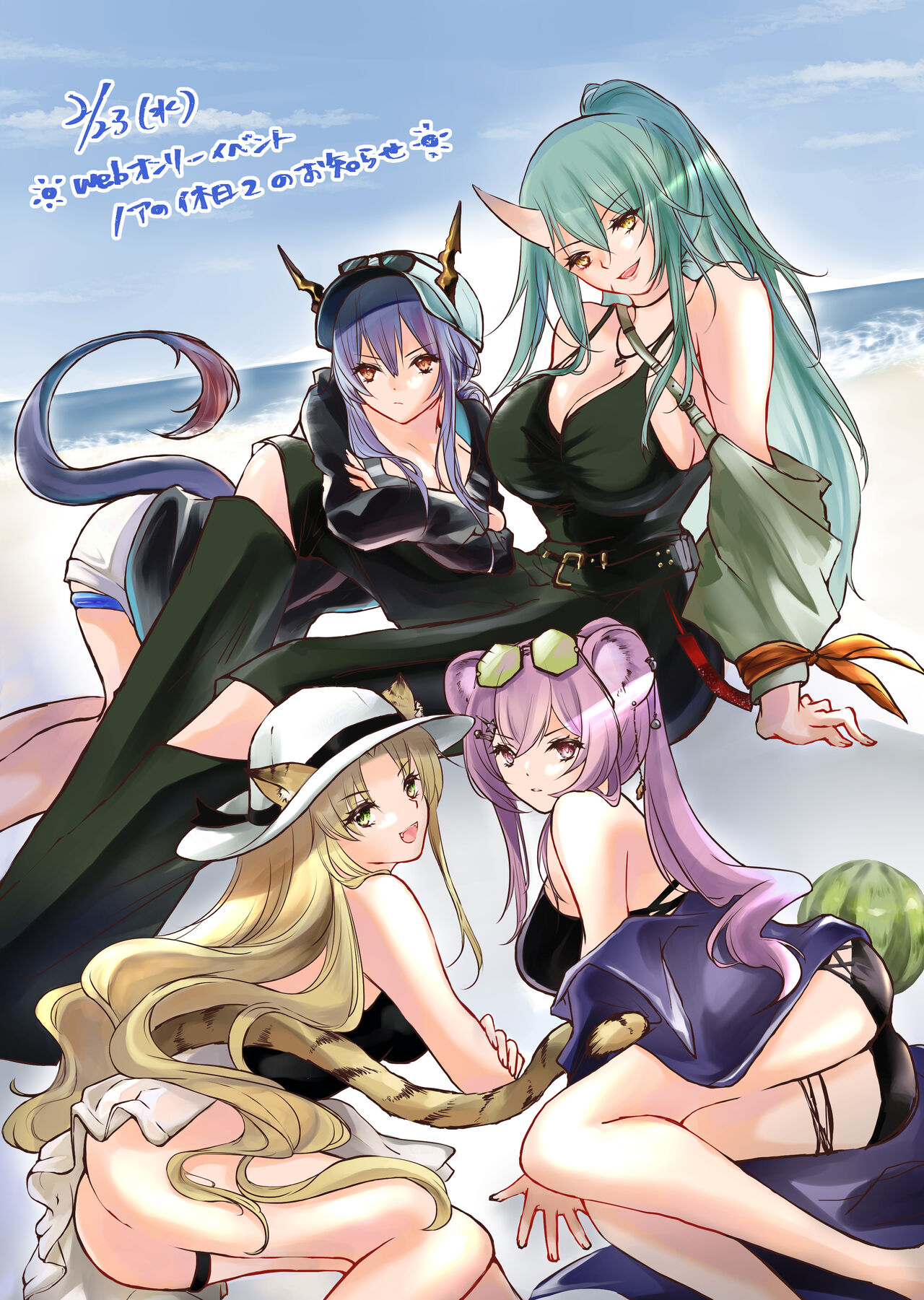 Arknights - How to XXX (Doujinshi) manga cover