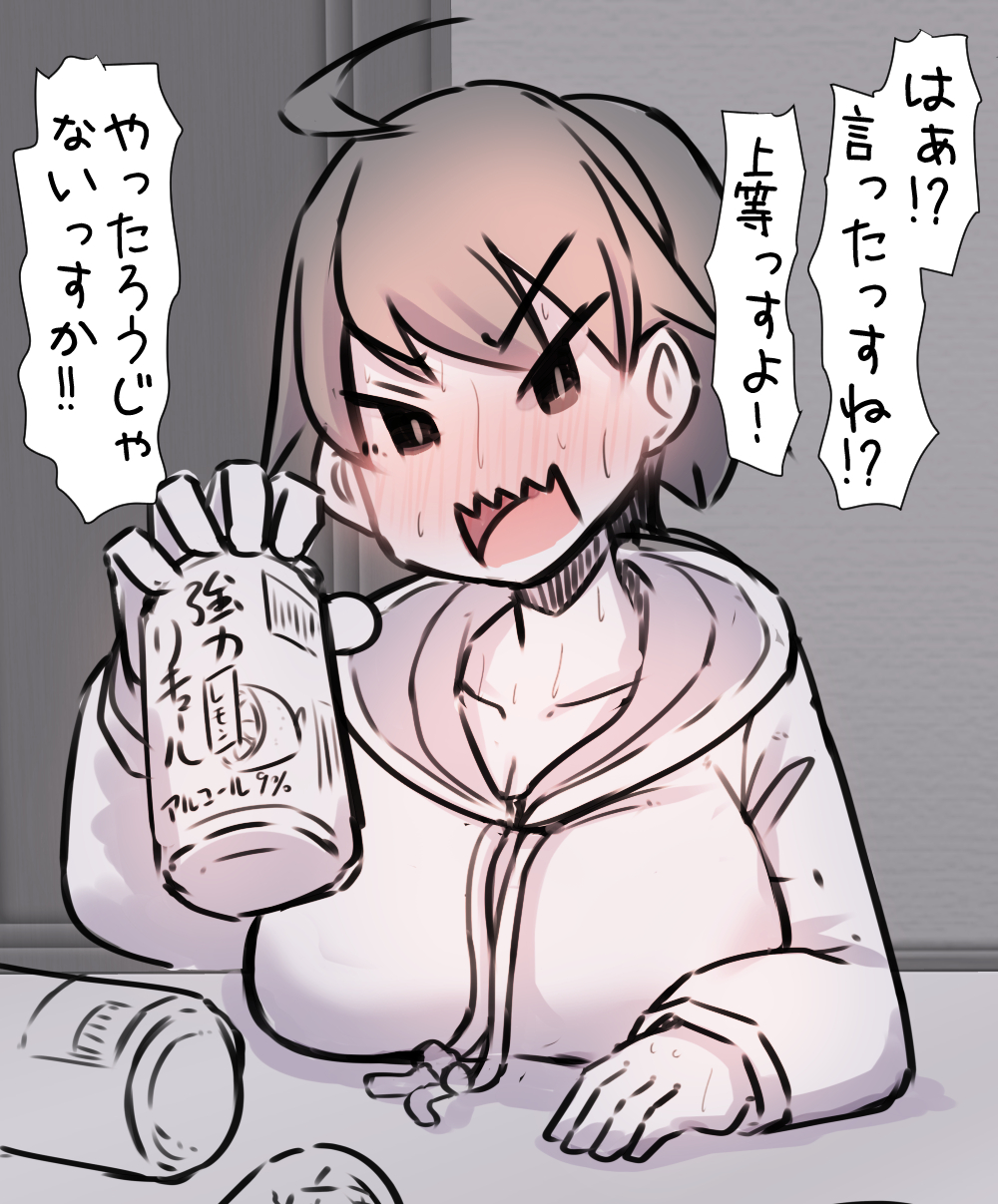 Tonights Kouhai manga cover