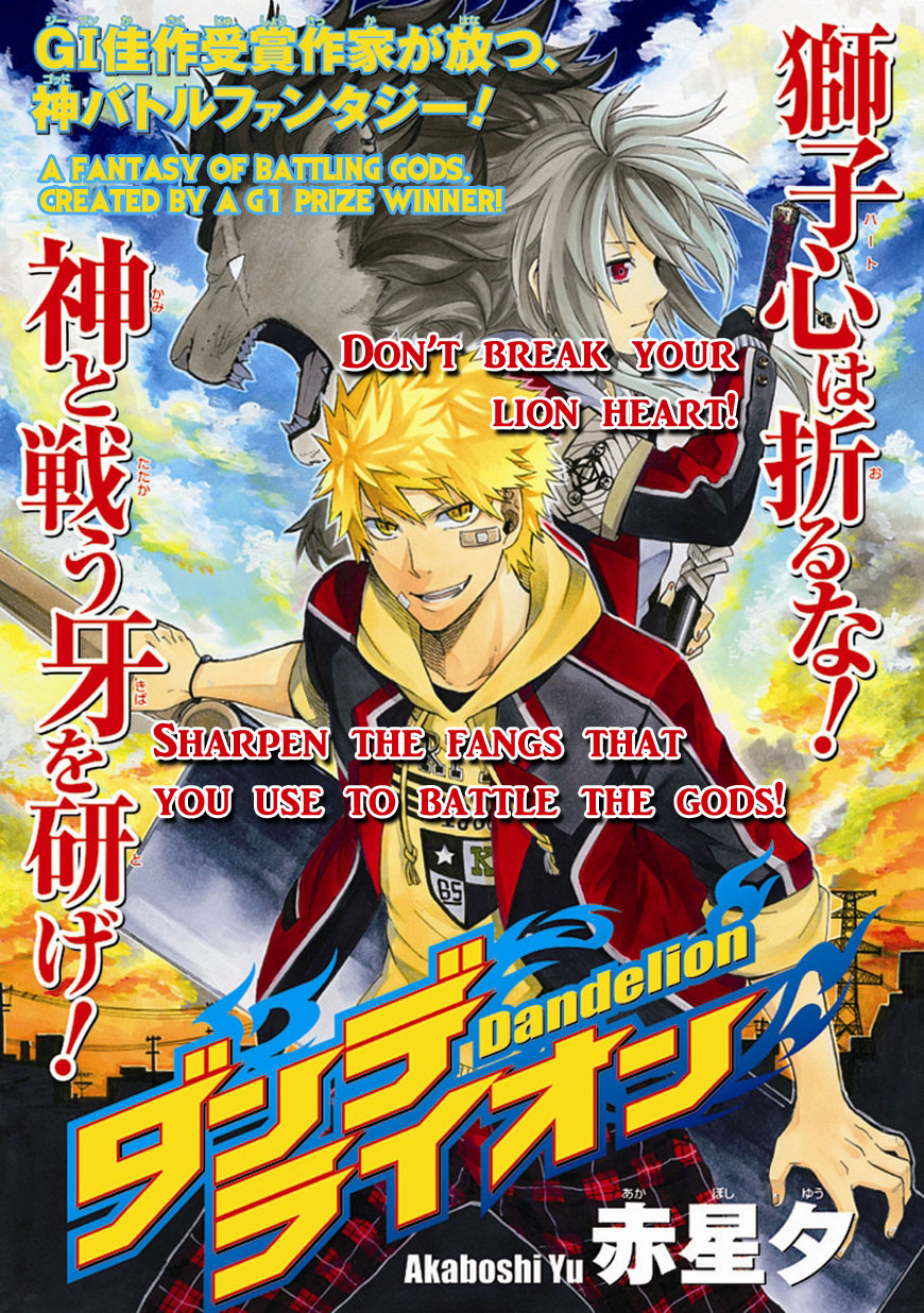 Dandelion manga cover