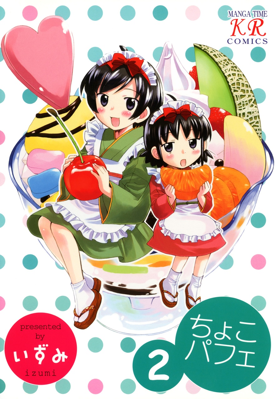 Choco Parfait manga cover