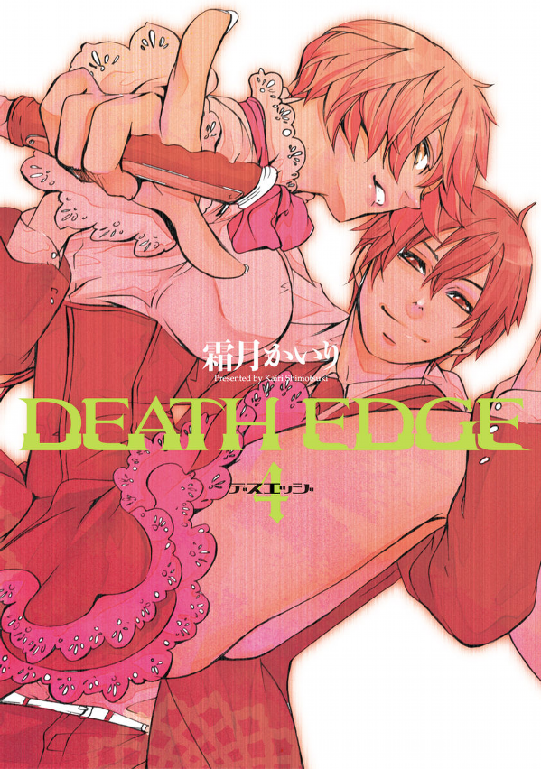 Death Edge manga cover