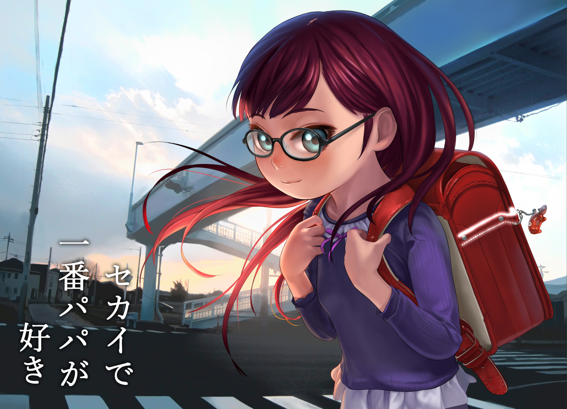 Sekai de Ichiban Papa ga Suki manga cover