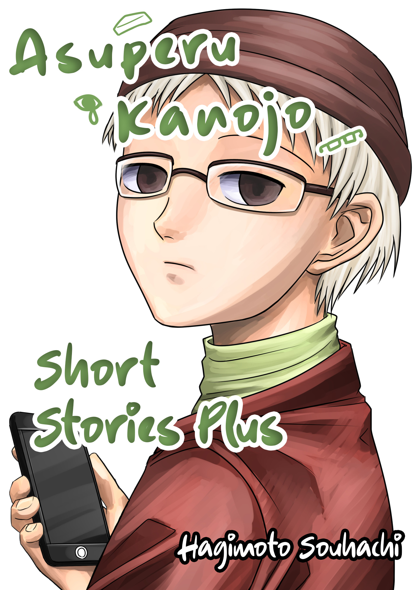 Asper Kanojo - Short Stories Plus manga cover