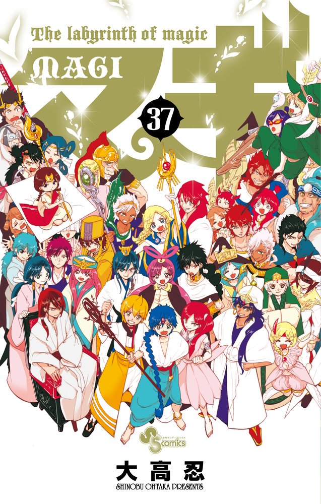 Magi manga cover