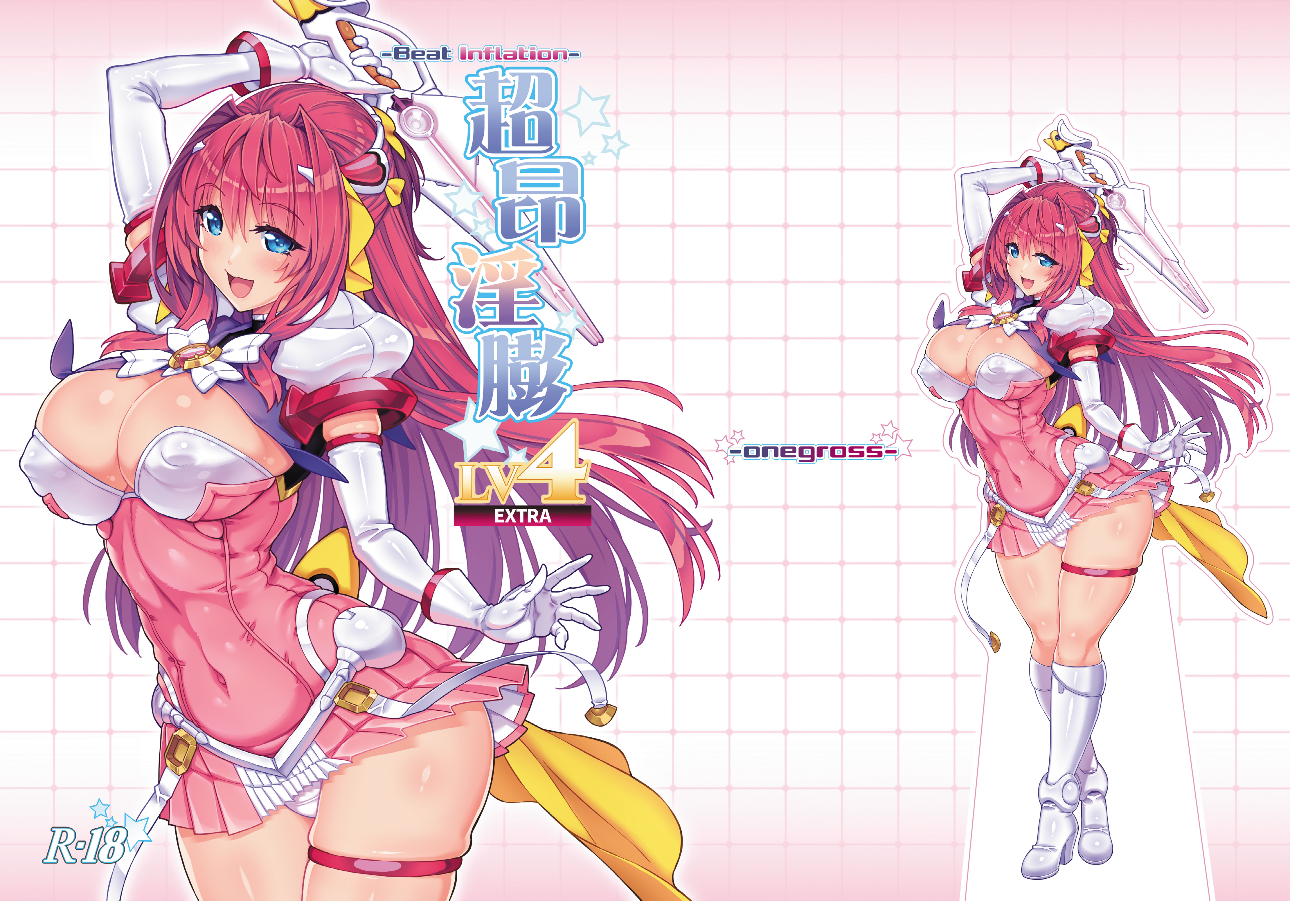 Beat Angel Escalayer - Choukou Inbou -Beat inflation- (Doujinshi) manga cover