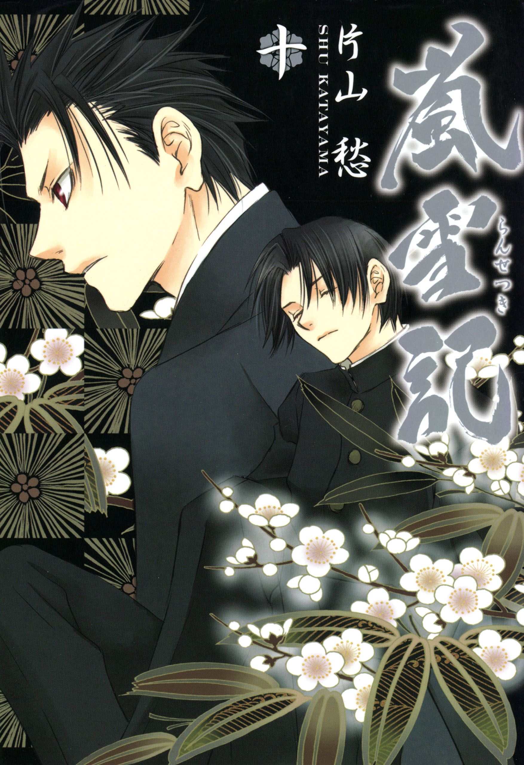 Ransetsuki manga cover
