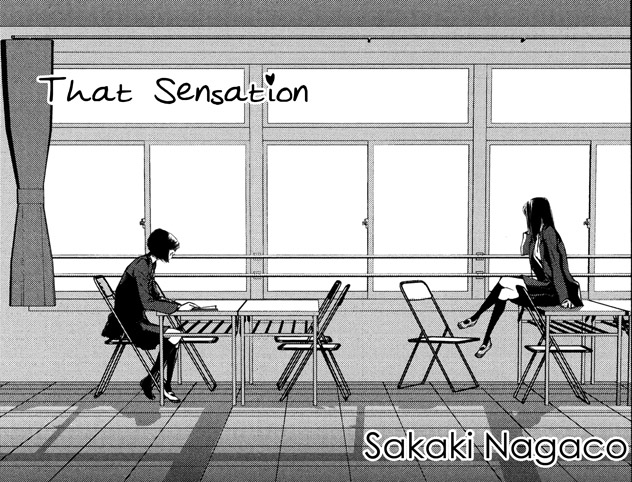That Sensation manga cover