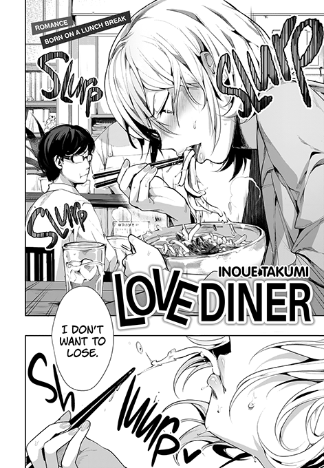 Love Diner manga cover