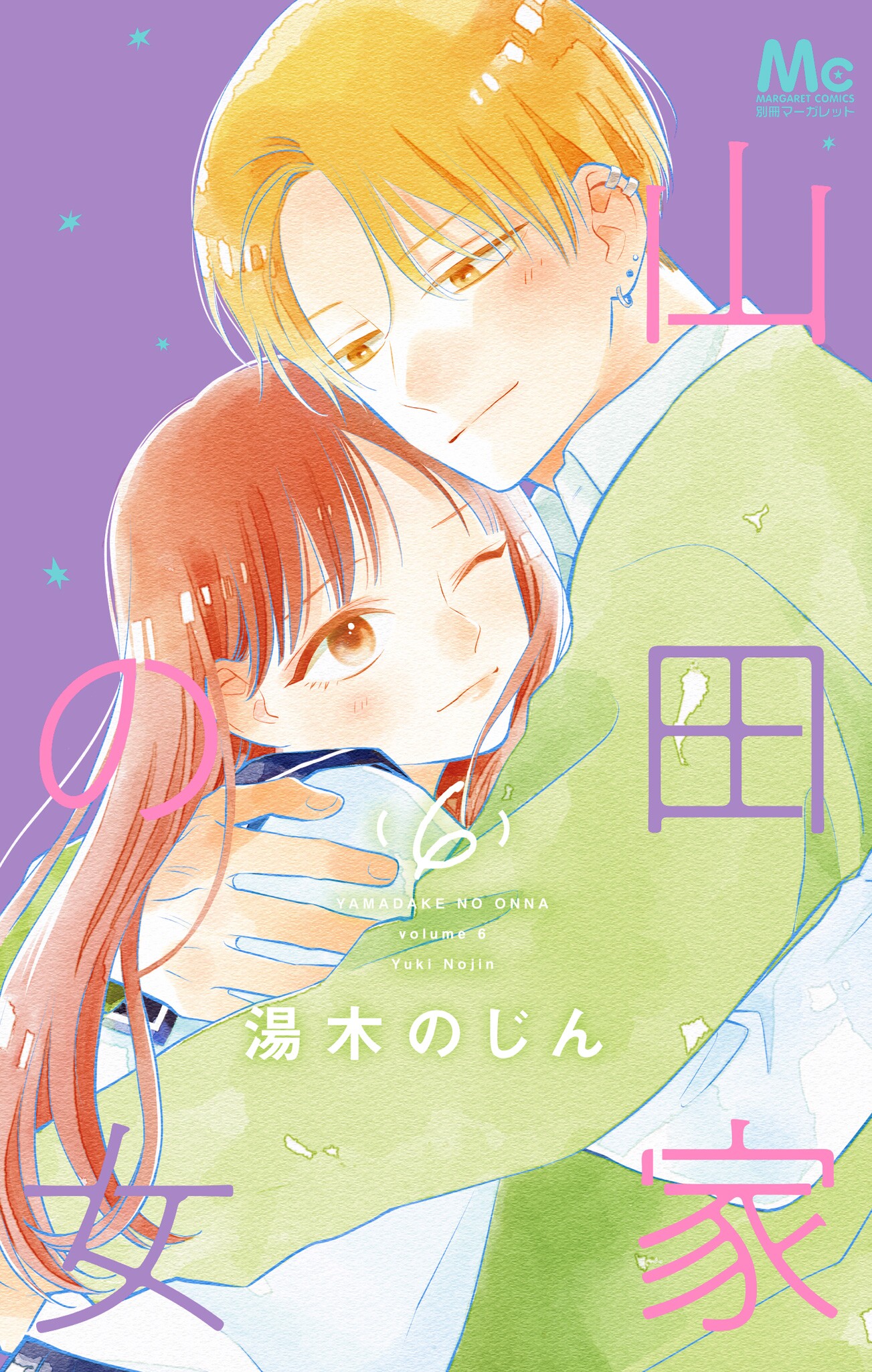 Yamada-ke no Onna manga cover