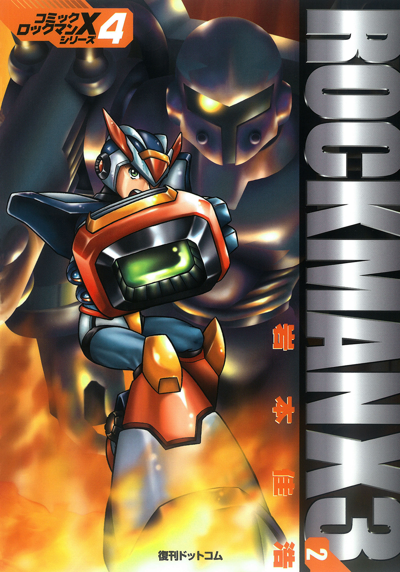 Mega Man X3 manga cover