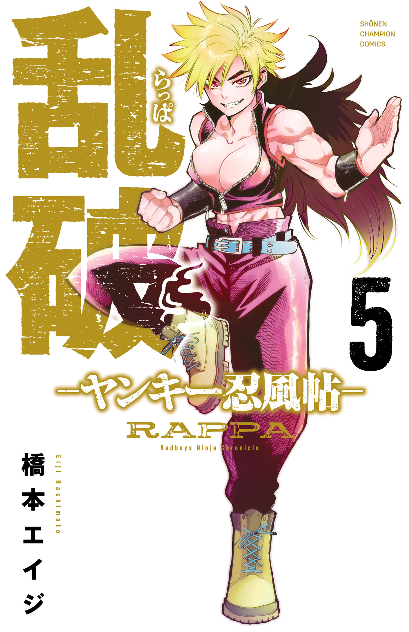 Rappa - Yankee Ninpuuchou manga cover