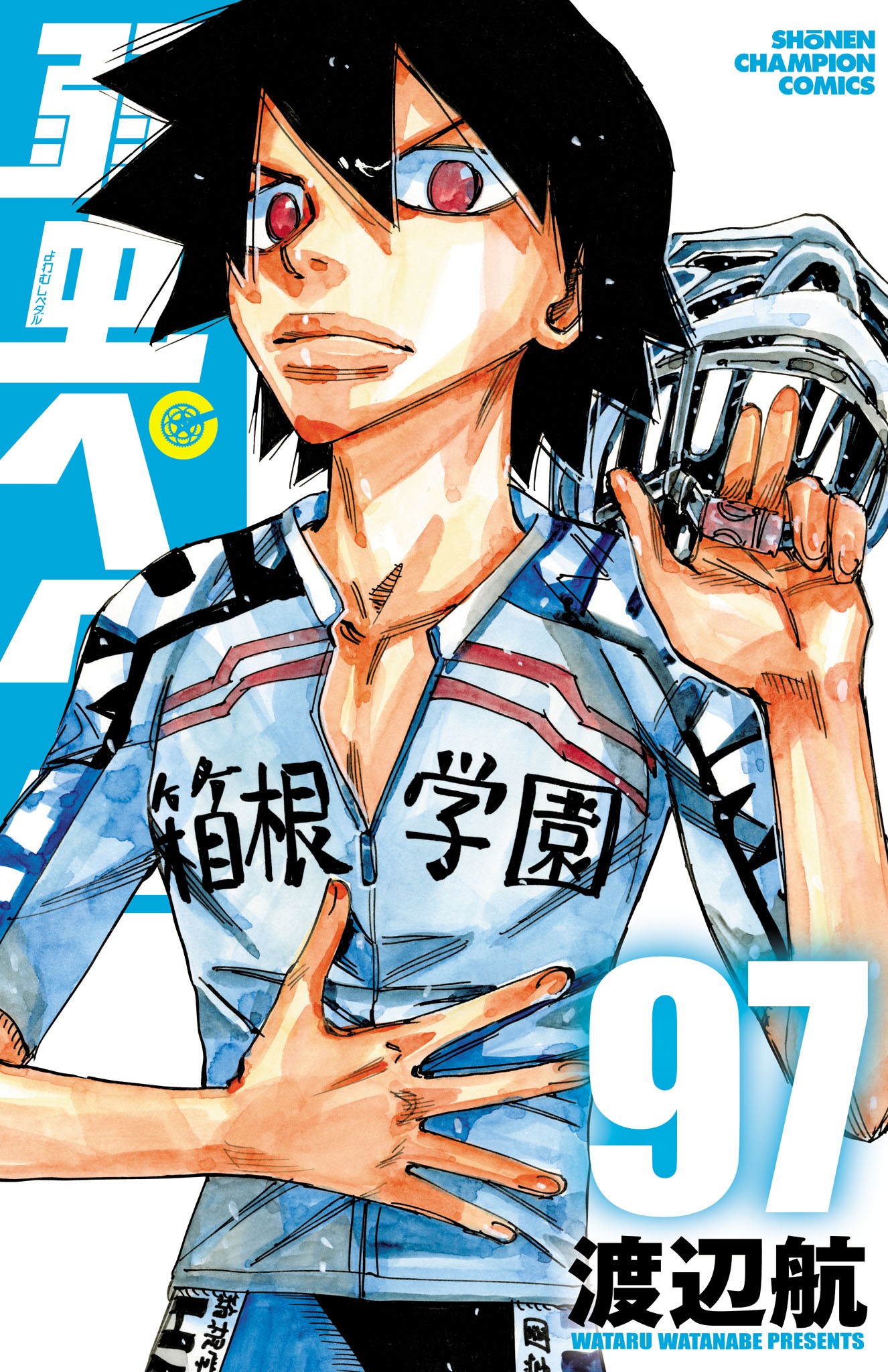 Yowamushi Pedal manga cover