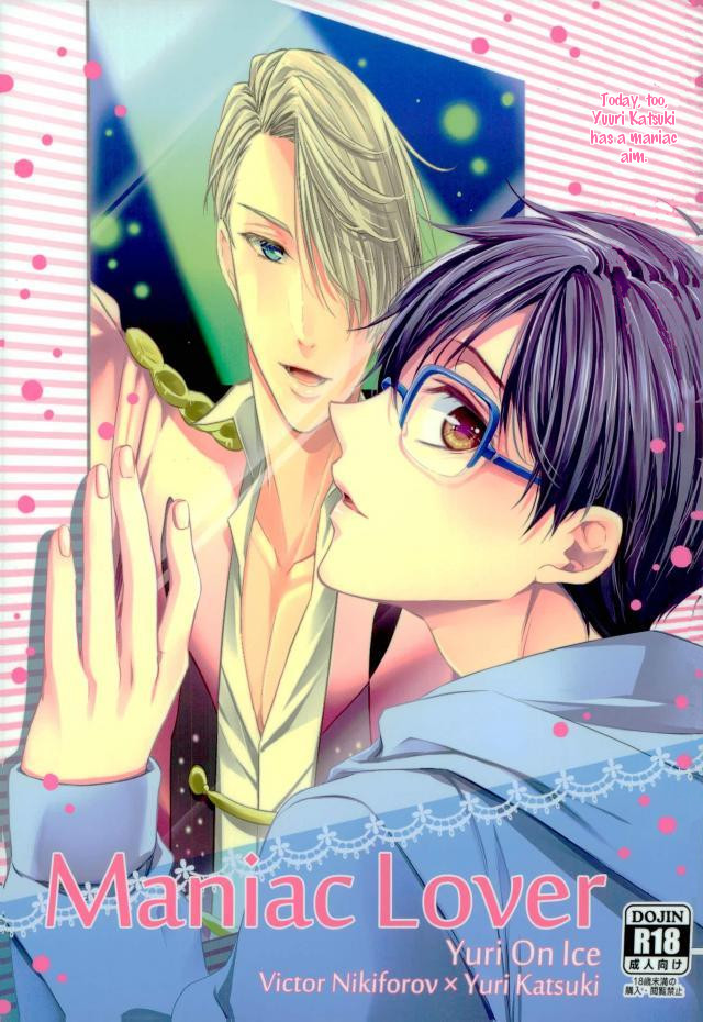 Yuri!!! on Ice - Maniac Lover (Doujinshi) manga cover