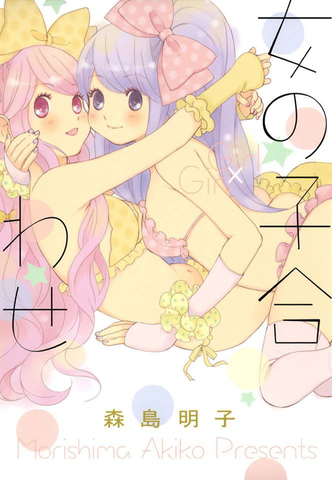 Onnanoko Awase manga cover
