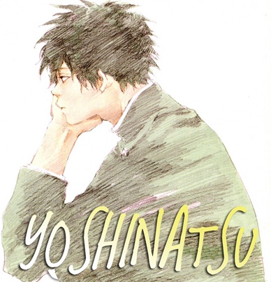 Yoshinatsu manga cover