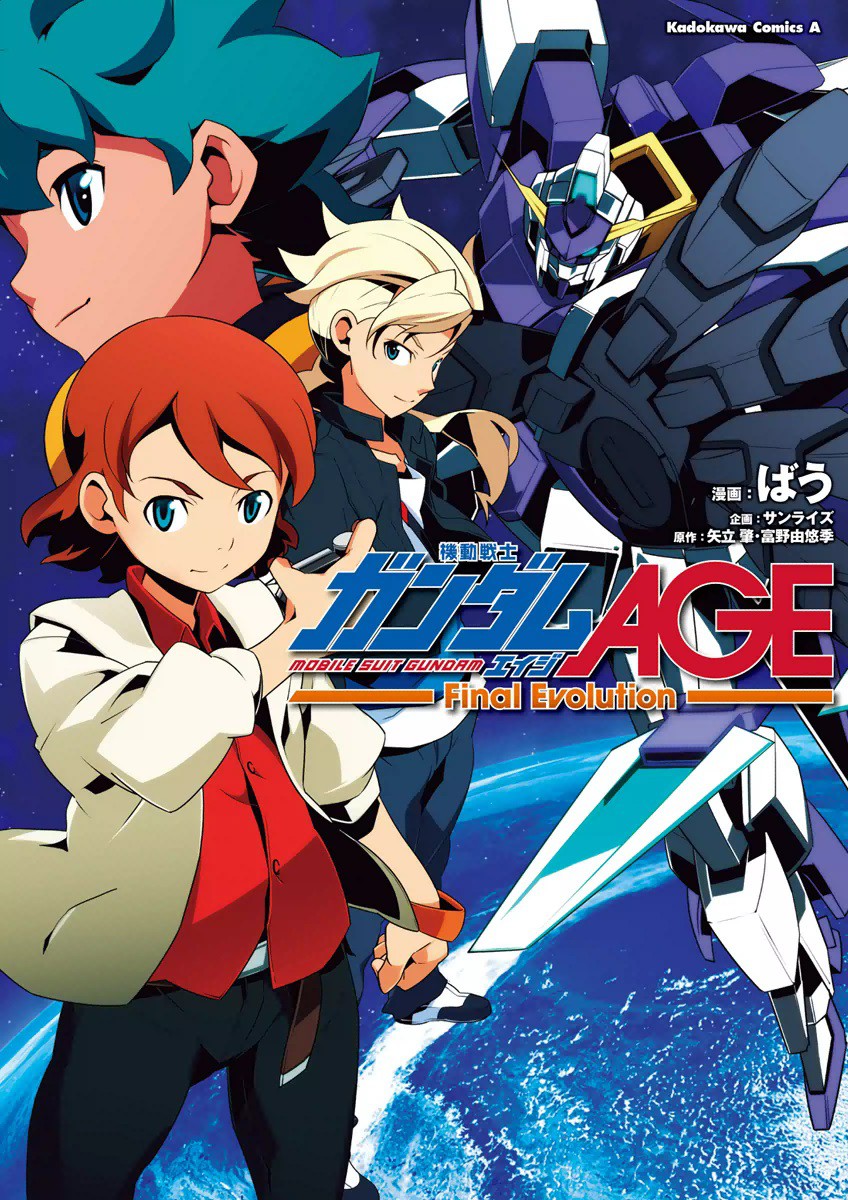Mobile Suit Gundam AGE -Final Evolution- manga cover
