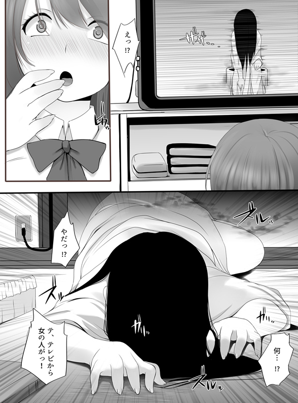 Cunni ~The Cursed Lesbian Play~ manga cover