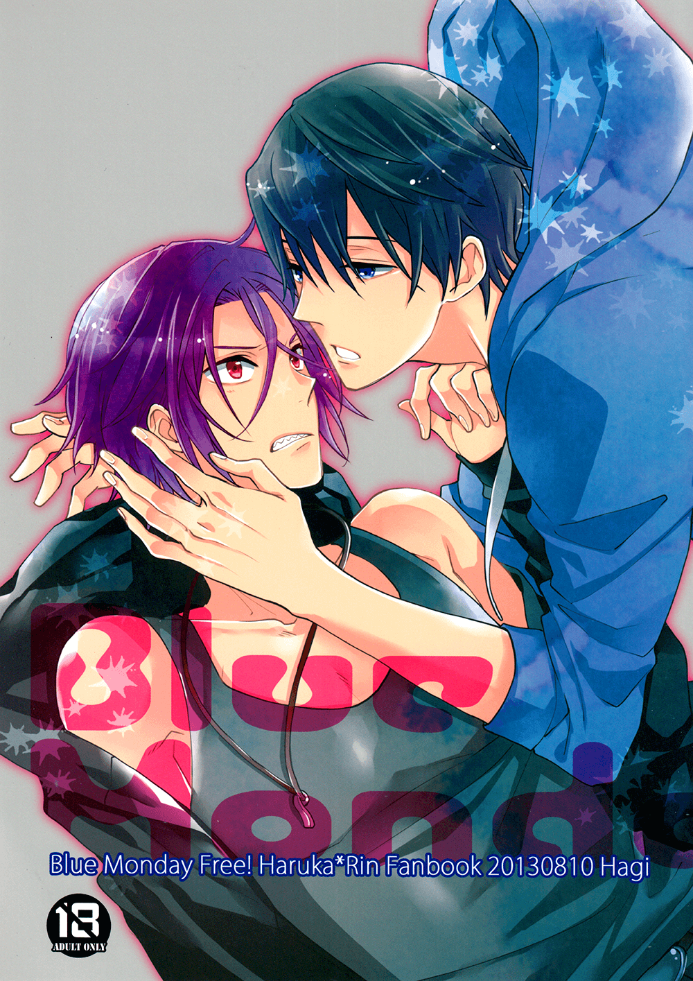 Free! - Blue Monday (Doujinshi) manga cover