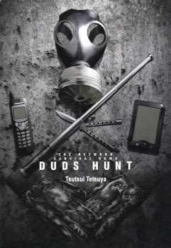 Duds Hunt manga cover