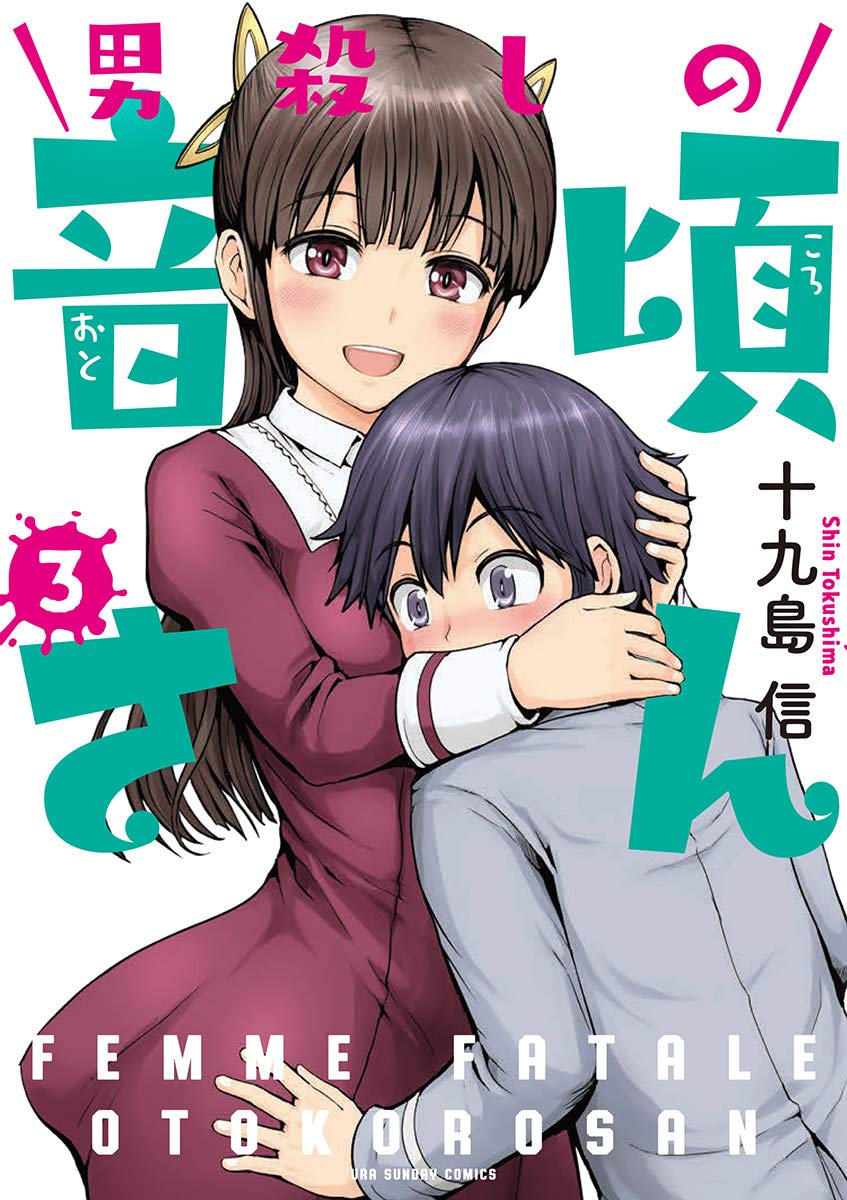 The Man-Killer Otokoro-san manga cover