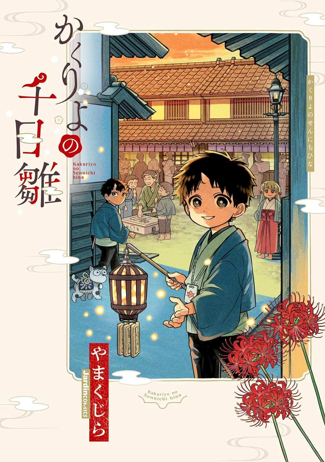 Kakuriyo Sennichi Hina manga cover