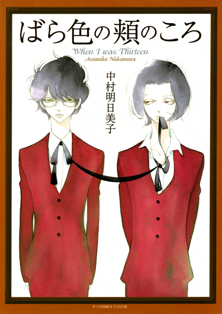 Time Of Rose-Colored Cheeks manga cover