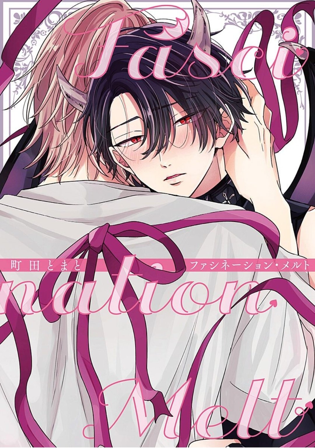 Fascination Melt manga cover