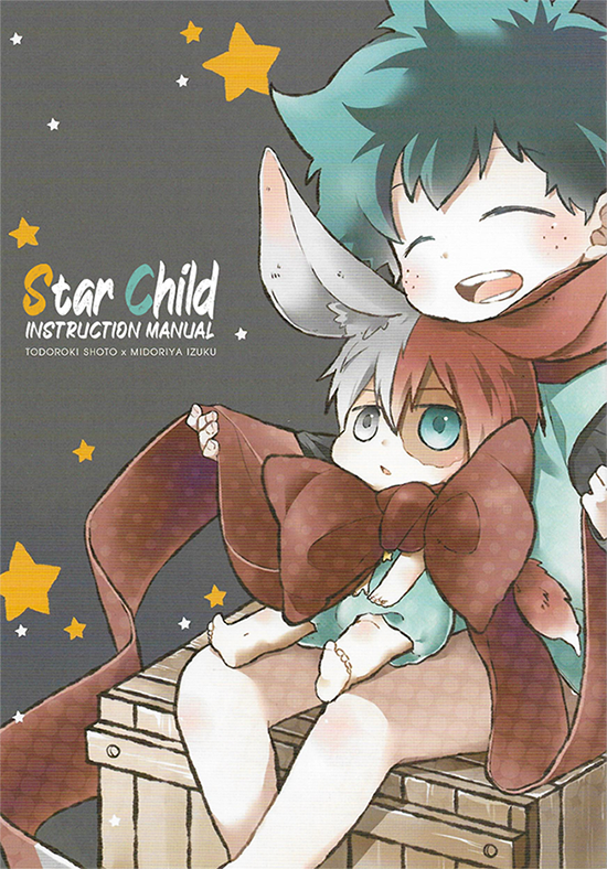 Boku no Hero Academia - Star Child (Doujinshi) manga cover
