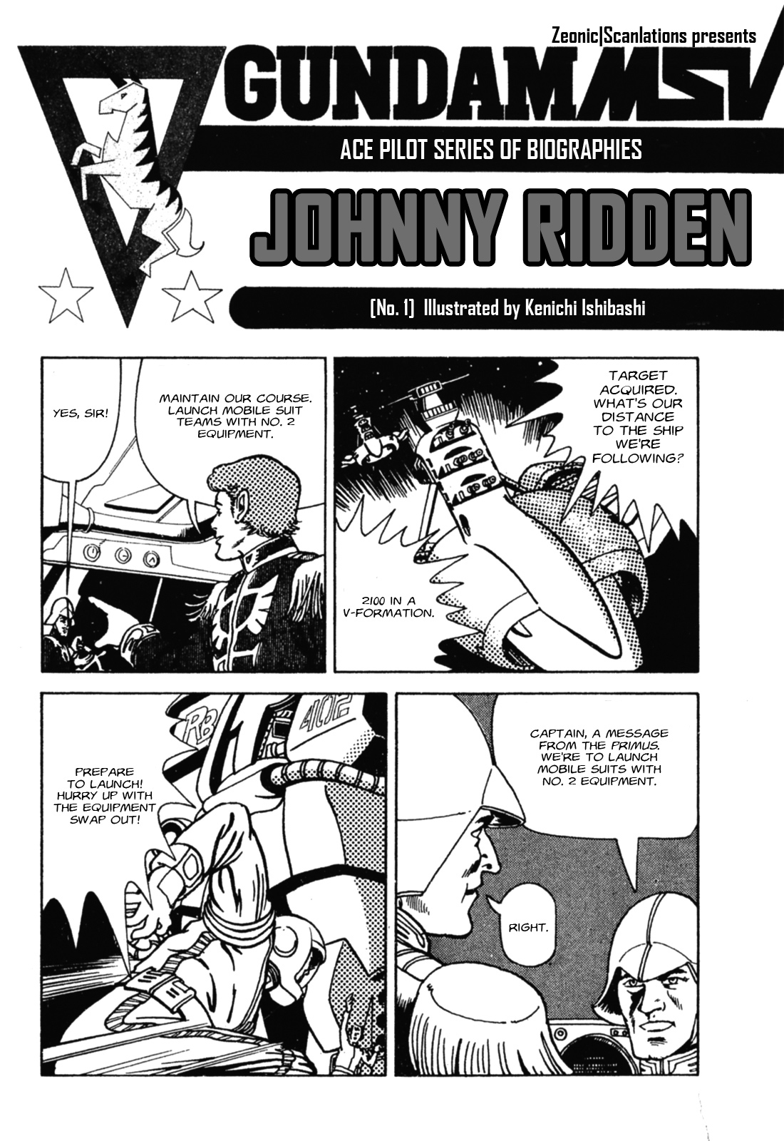 Gundam MSV Ace Pilot Series of Biographies manga cover