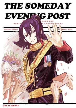 BanG Dream! - THE SOMEDAY EVENING POST (doujinshi) manga cover