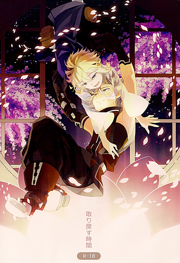 Blazblue - Taking Back Time (Doujinshi) manga cover