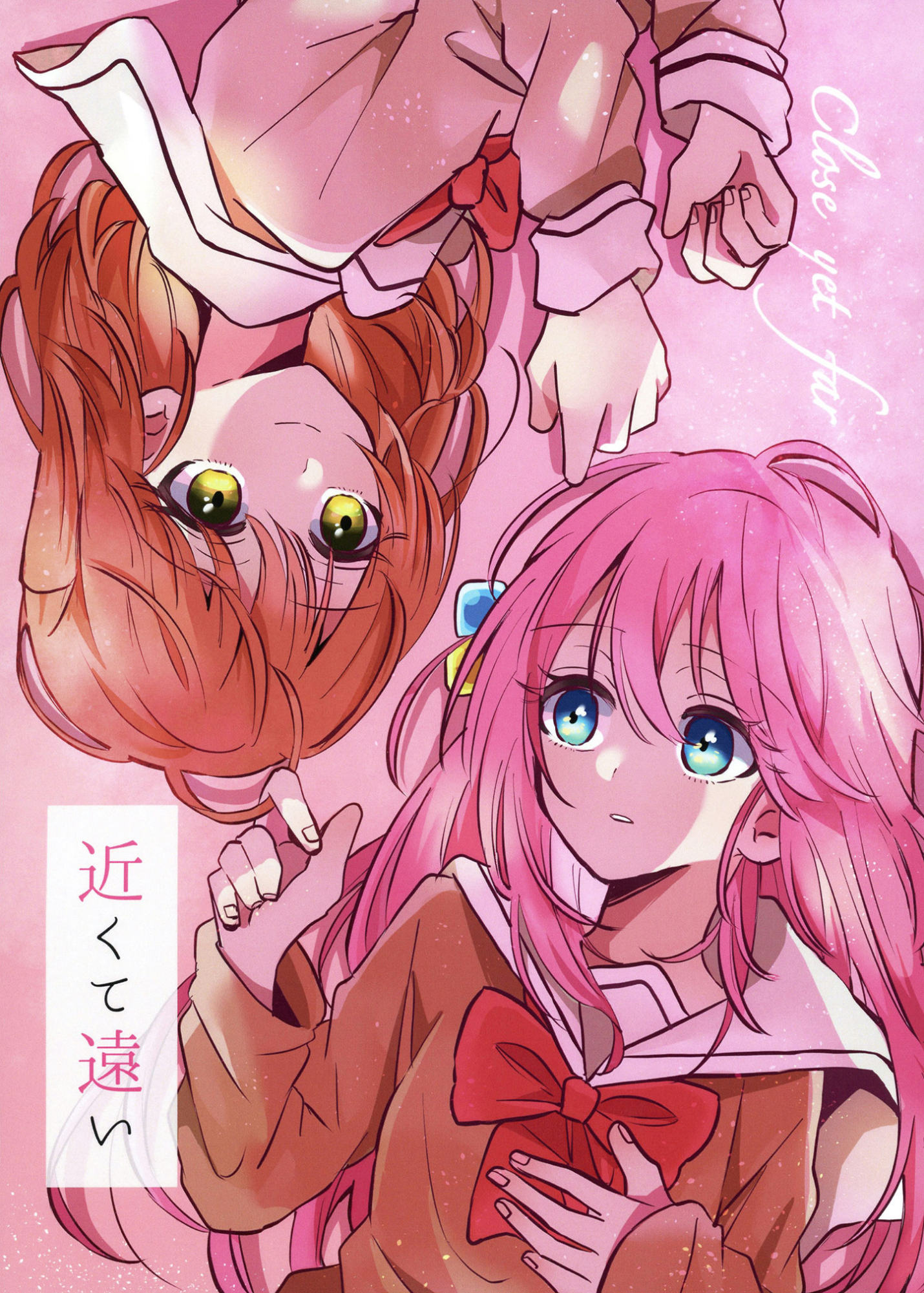 Bocchi the Rock! - Chikakute Tooi (Doujinshi) manga cover