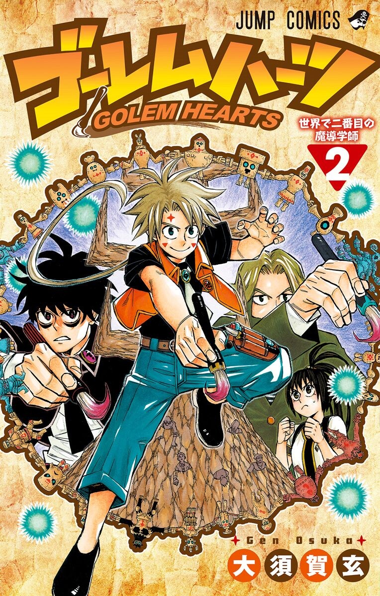 Golem Hearts manga cover