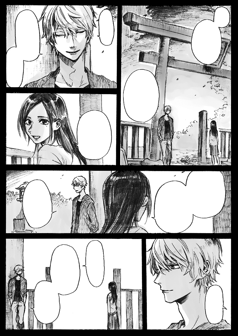 The Love and Lies of a... manga cover