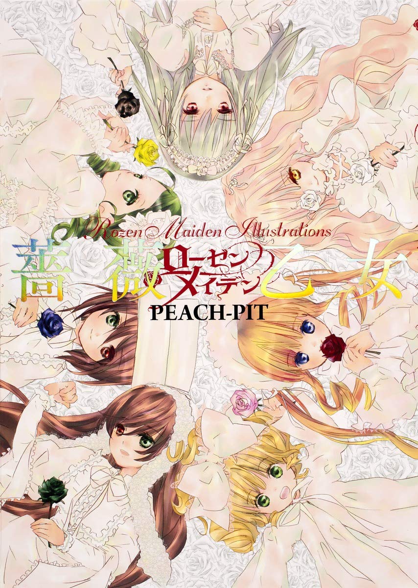 Rozen Maiden Illustrations: Bara Otome manga cover