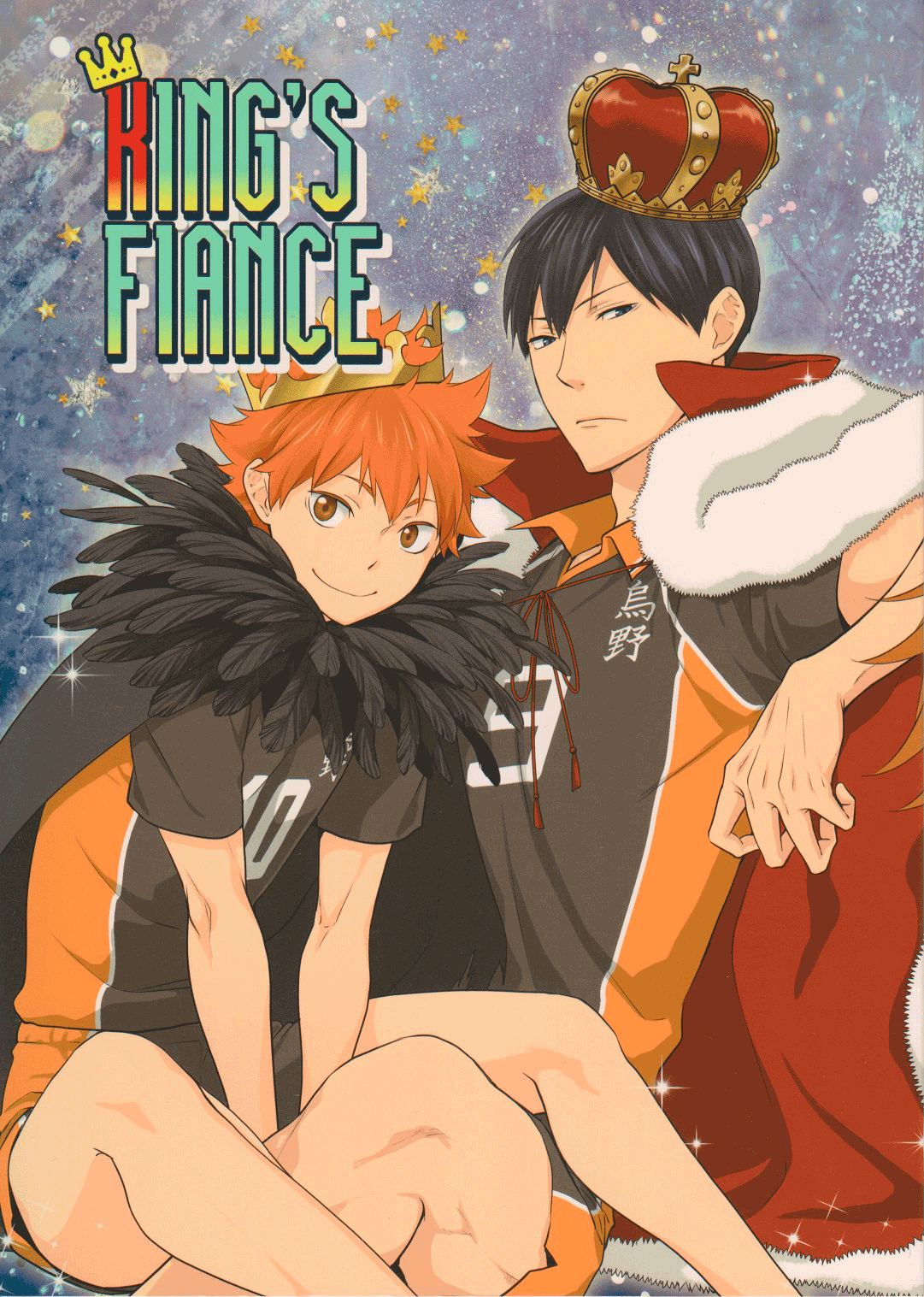 Haikyuu!! - Kings Fiancé (Doujinshi) manga cover