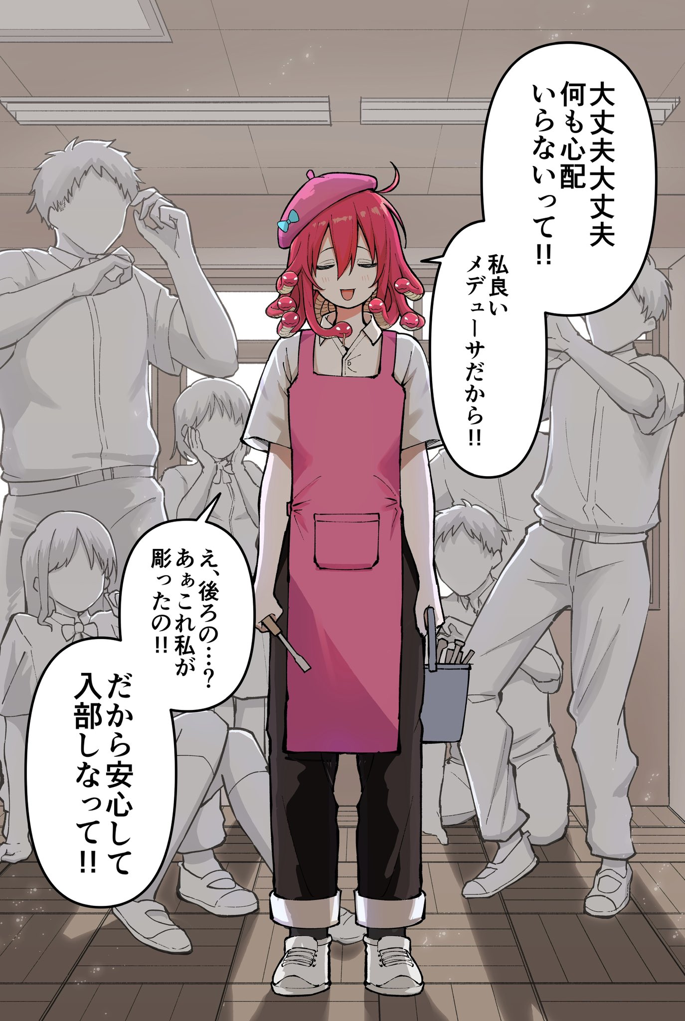 Choukokubu no Medusa manga cover