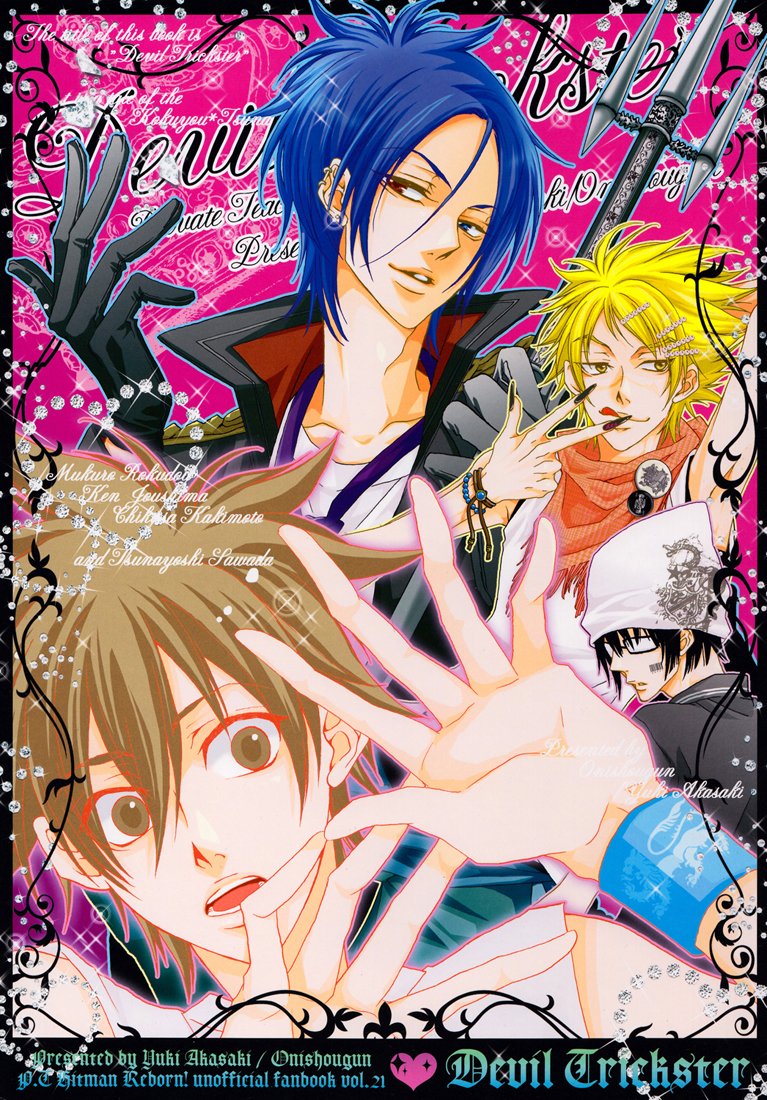 Katekyo Hitman Reborn! - Devil Trickster (Doujinshi) manga cover