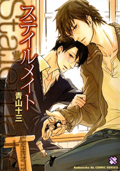 Stalemate manga cover