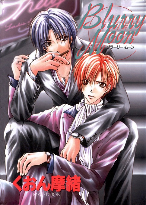 Blurry Moon manga cover