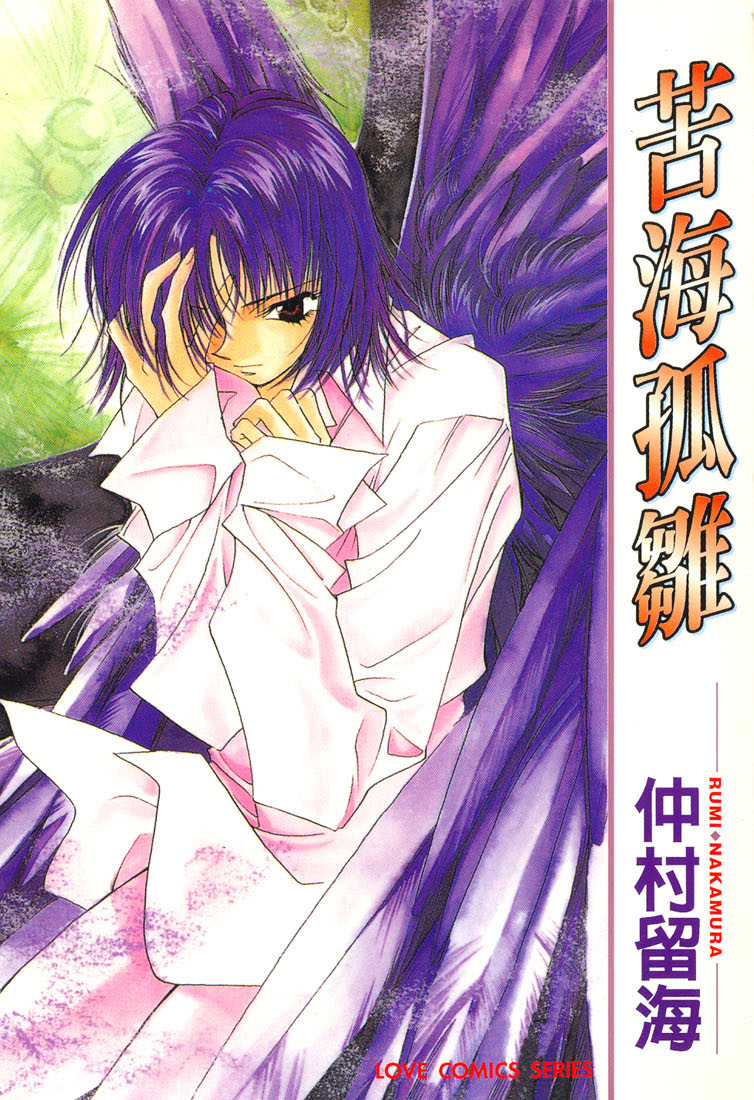Azrael manga cover