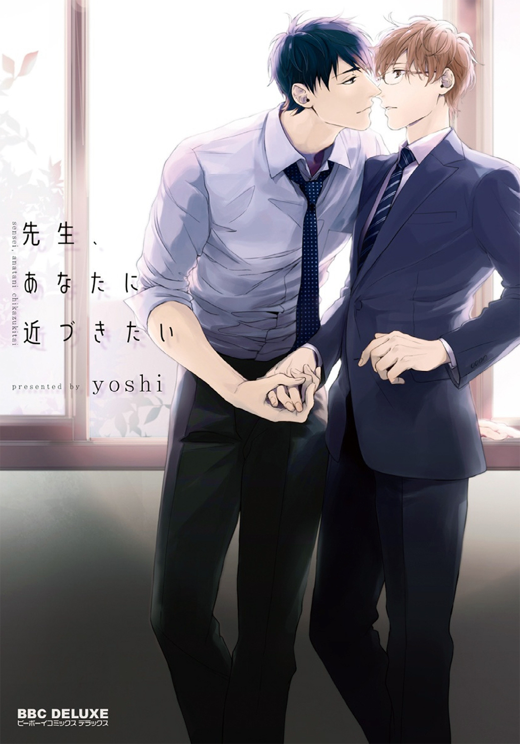 Sensei, Anata ni Chikadukitai manga cover