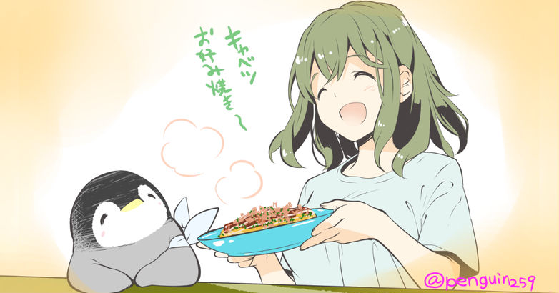 Penpen and Onee-san manga cover