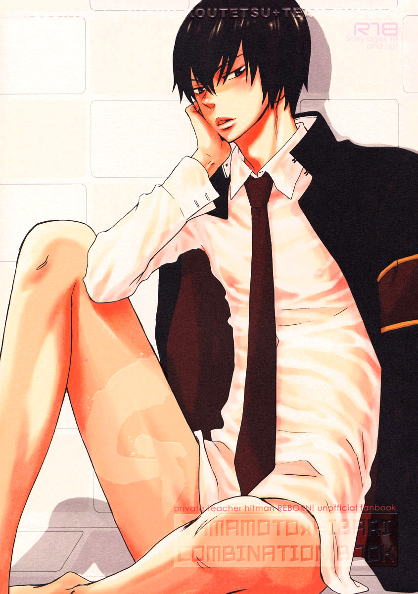 Katekyo Hitman Reborn! - G (Doujinshi) manga cover