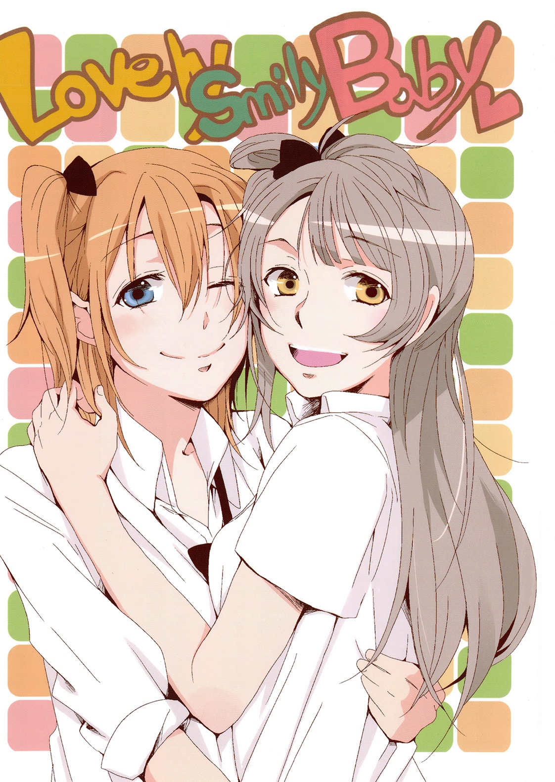 Love Live! - Lovely Smily Baby (Doujinshi) manga cover